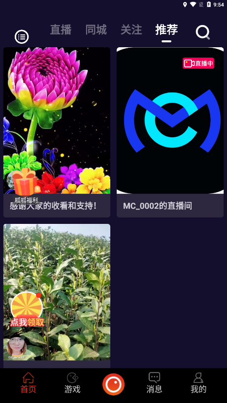 拍呱呱短视频