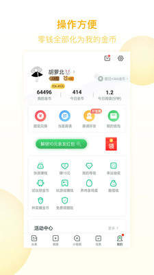 白虎网app最新版