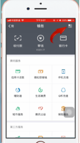 手机迅雷旧版本 8.26.0.9582 安卓版
