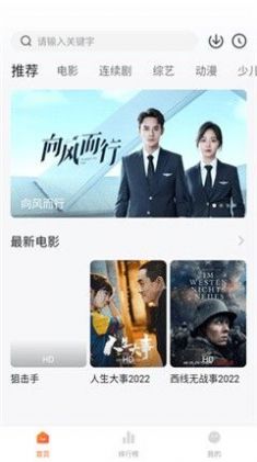柿子影视 免费版