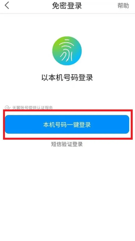 小翼管家监控