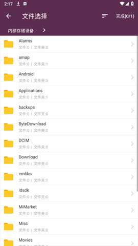 钉图