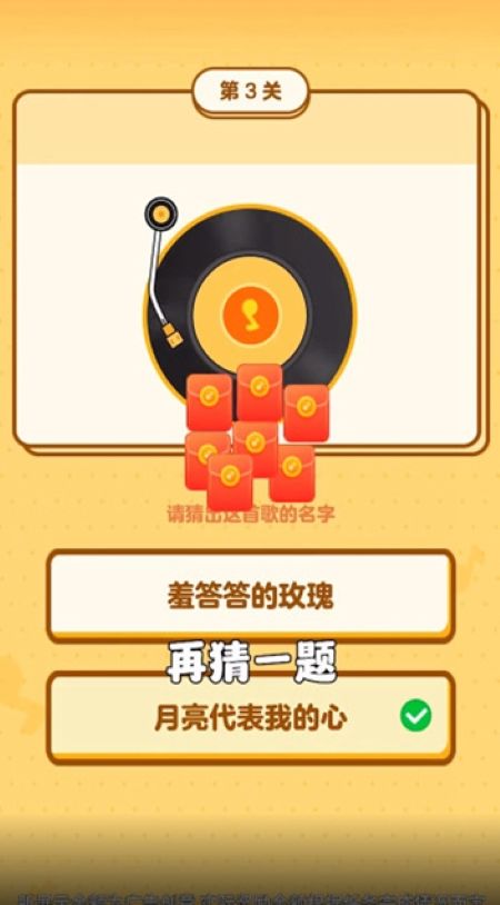 我是小曲库赚钱软件下载