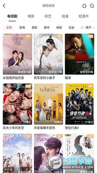 叮咚影视app官方最新版