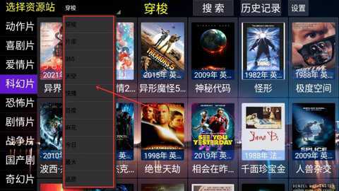 电影天堂TV