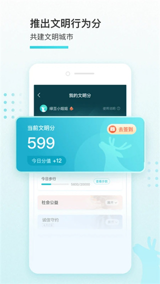 我的盐城官方版app下载