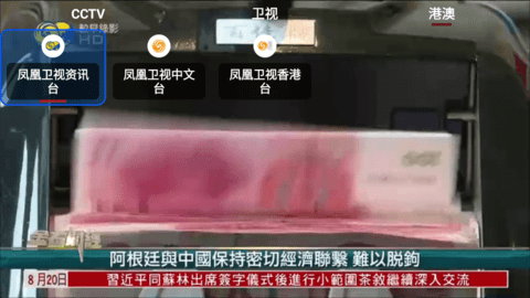 龙龙直播tv版 3.0.2.24906 安卓版