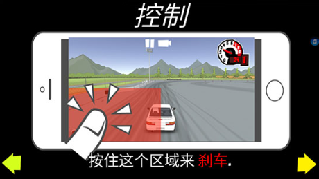 FR传奇(FR Legends)无限金币版官方游戏下载 FR传奇(FR Legends)无限金币版官方游戏下载