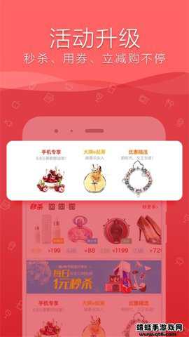 融e购工行商城