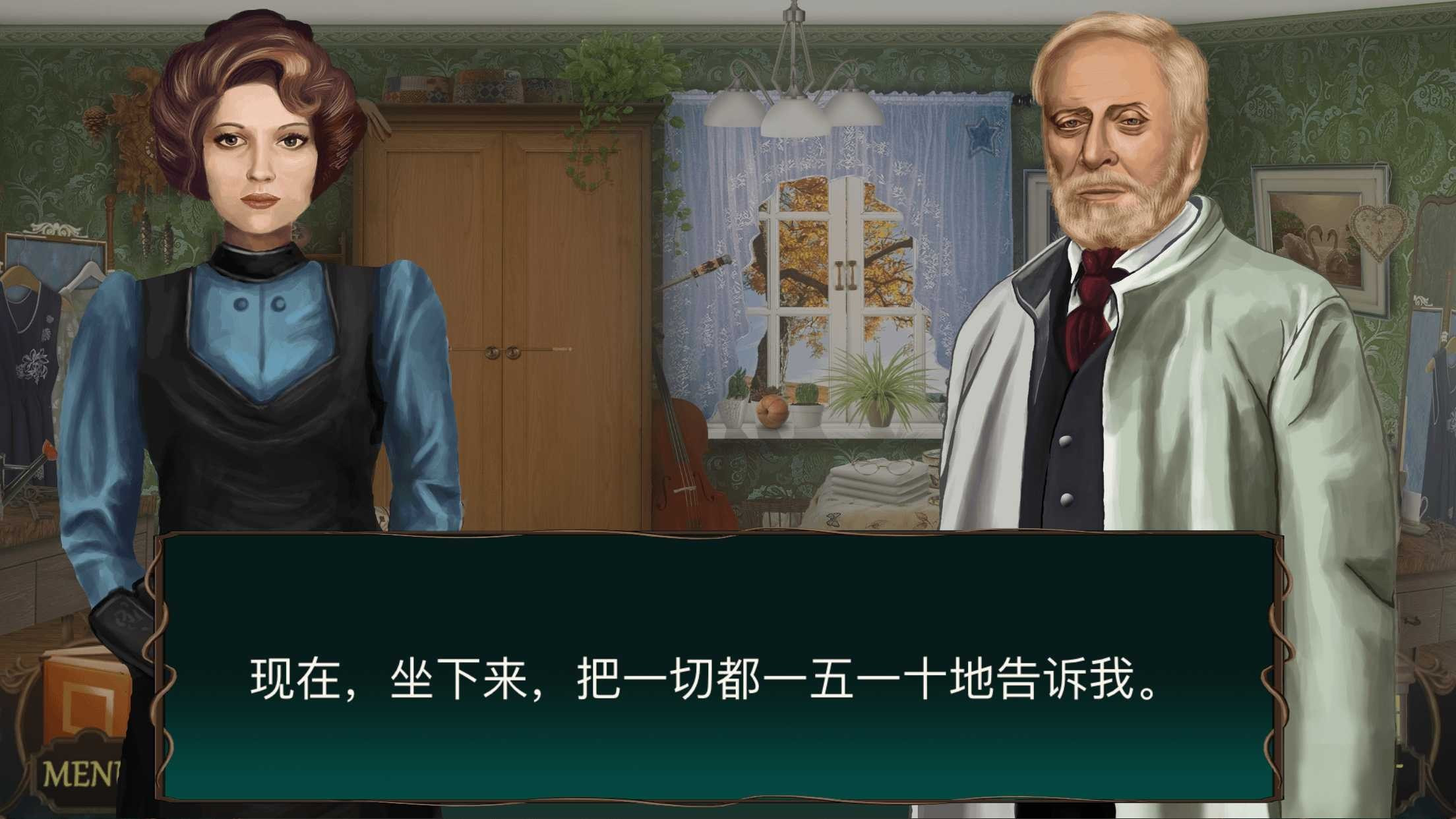 隐藏的图画神秘酒店(Mystery Hotel)手机下载