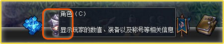 幻想神域