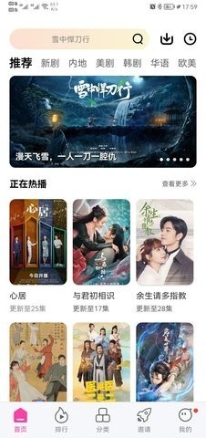 乐享视频 最新版
