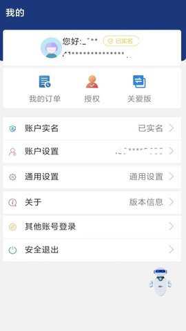 咸阳人社
