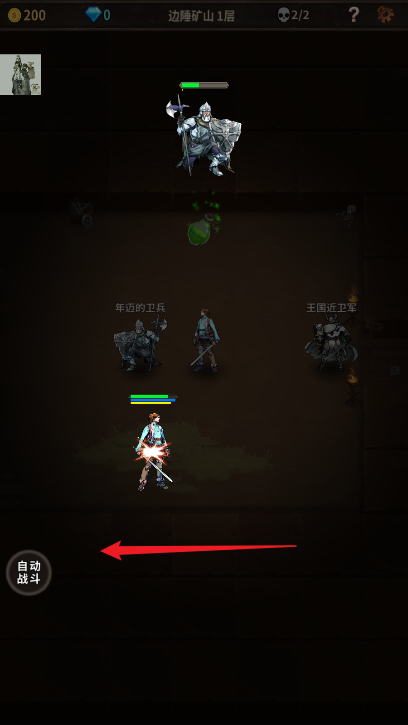 魔窟无尽的地下城钻石不减反增版下载