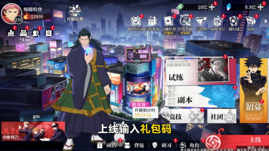 零界战线游戏下载手机版 零界战线游戏下载手机版