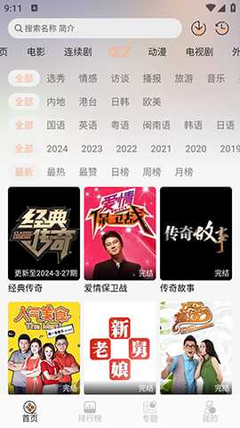 蓝光4k影视