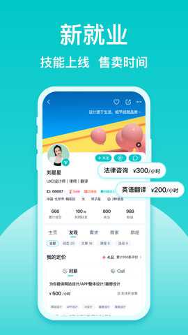 友帮