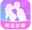 附近对聊交友软件下载