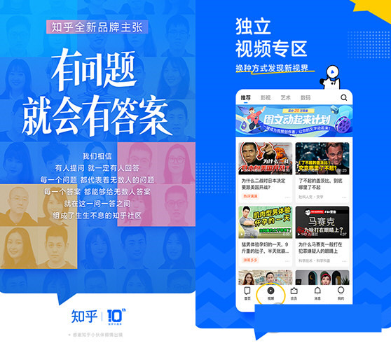 知乎电脑版