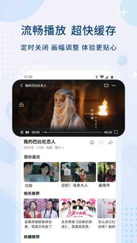 小辣椒影院纯净版