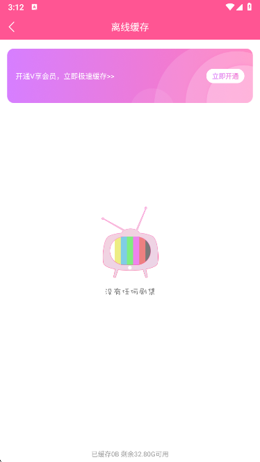 韩小圈app官方最新版下载 韩小圈app官方最新版下载