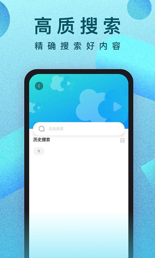人人视频 免费无广告版