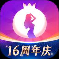 石榴直播