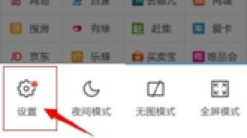 谷歌浏览器老版本 14.41.44.28.arm64 官方版