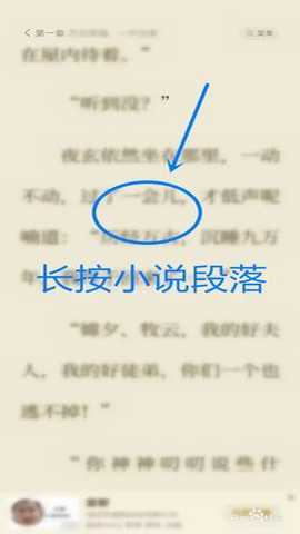 火辣辣小说网 2.6.3 最新版