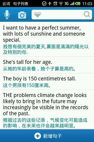 云词(Remword)