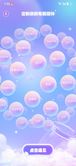 pp约玩app下载
