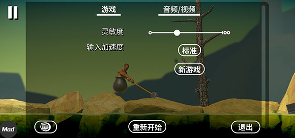掘地求生手机版中文版下载(掘地求升) 掘地求生手机版中文版下载(掘地求升)