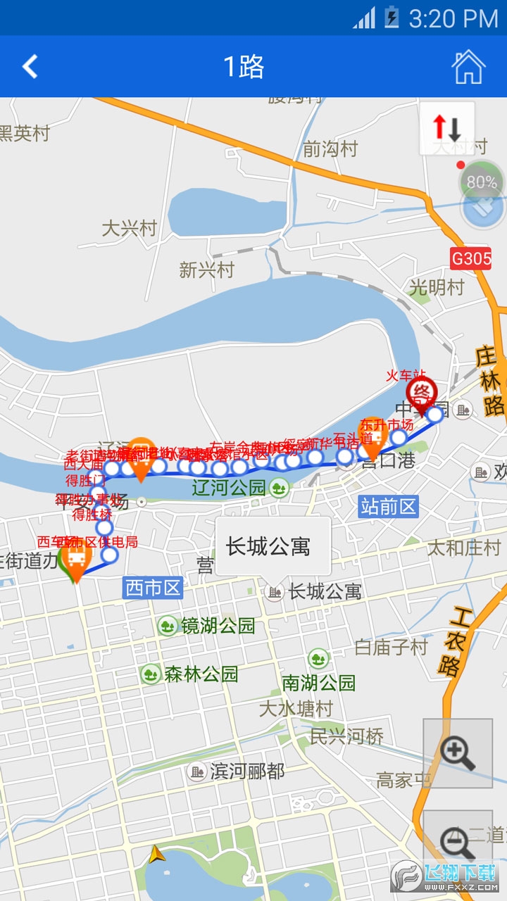 营口行app官方版