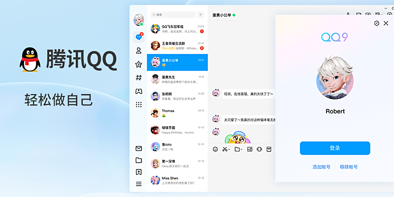 QQ9