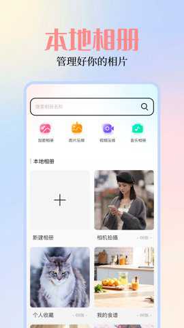 图库