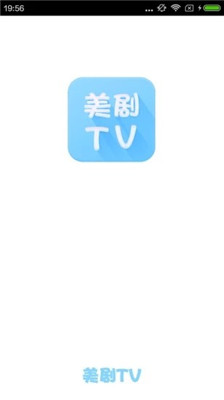 美剧t