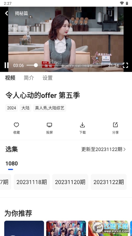 猫狗影视官方最新版