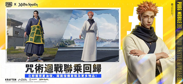 pupg地铁逃生正版2026下载(pubg mobile)
