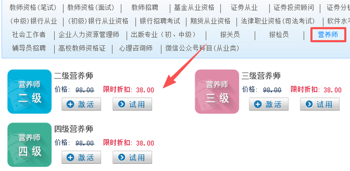 金考典