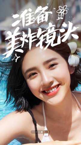 美图秀秀2022旧版