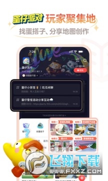 网易大神app官方下载最新版2026安卓版