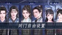 师途
