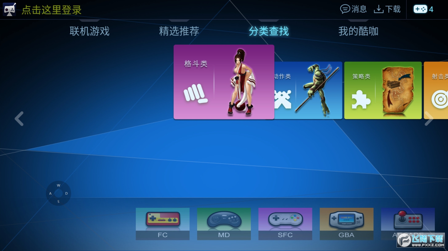 酷咖游戏