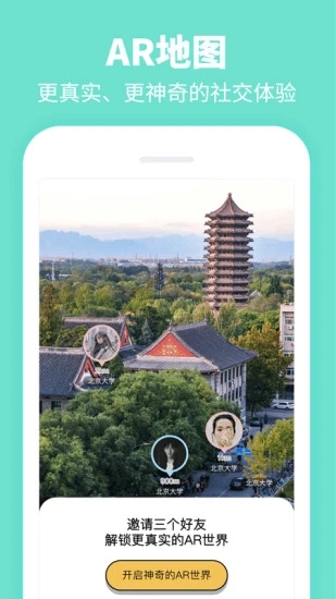 Summer安卓最新版下载