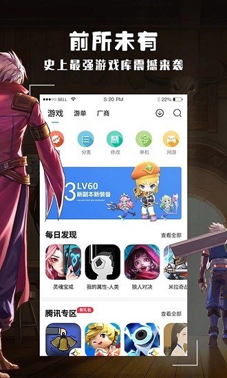 酷酷跑加速器下载安装最新版