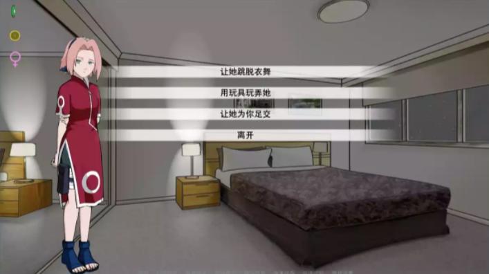 火影同人忍者后宫最新安卓版