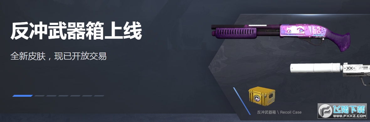 网易BUFF游戏交易平台