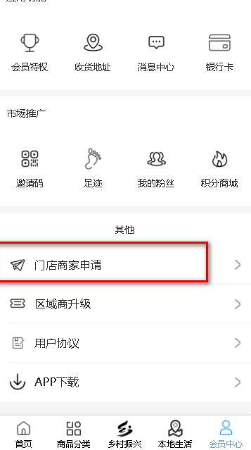 龙集app下载安卓版