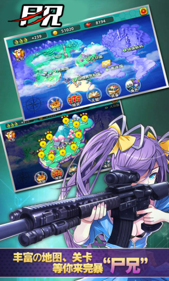 尸兄