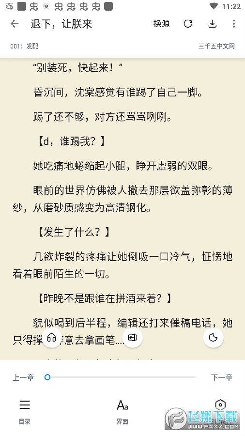 极简阅读